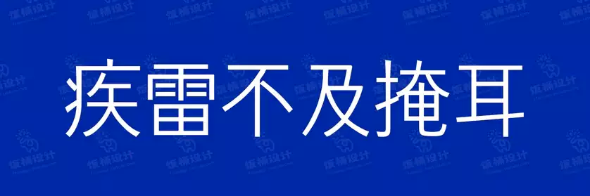 2774套 设计师WIN/MAC可用中文字体安装包TTF/OTF设计师素材【1732】